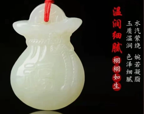 天然和田玉玉钱袋福袋吊坠饰品男女挂件玉雕吊...