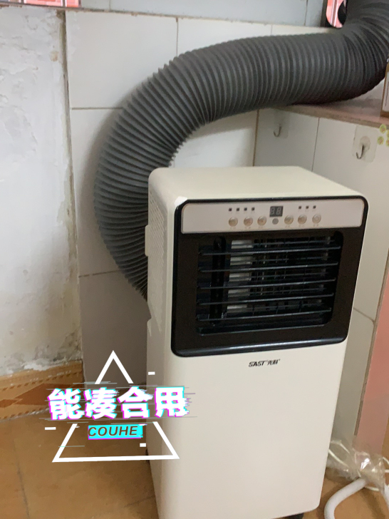 移动空调带遥控器，开机直接出冷水，有抽风排...