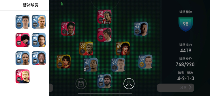 实况租号   15元/小时