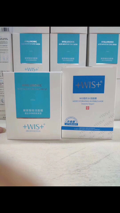 wis面膜wis面膜，24一盒，一盒24贴...