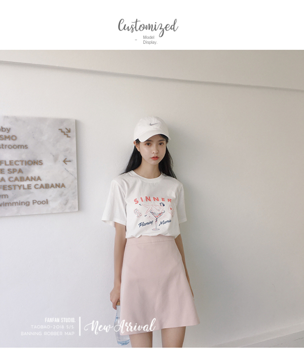 范智乔粉色半身裙