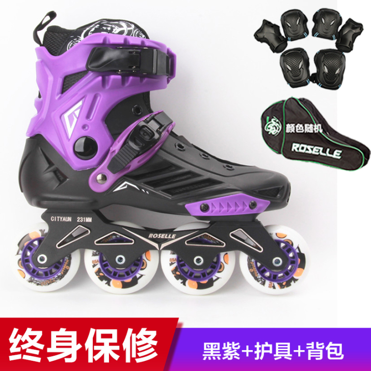 溜冰鞋成人直排轮男女轮滑鞋花式旱冰鞋夜光初...