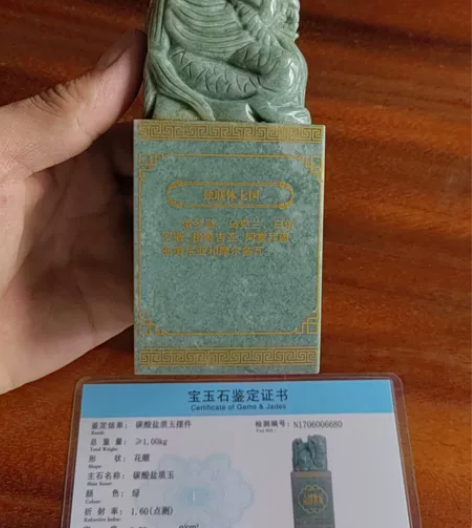 鲁山石玉雕 感兴趣的话点“我想要”和我私聊...