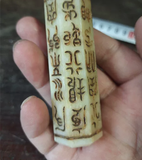 满工刻字的玉雕 感兴趣的话点“我想要”和我...