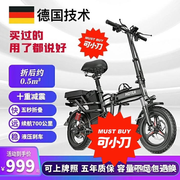 适合代驾或者自驾游放车后备箱里