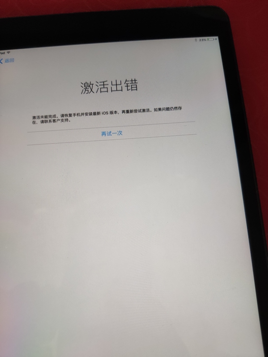 iPad mini 全部原装无拆修,送个...