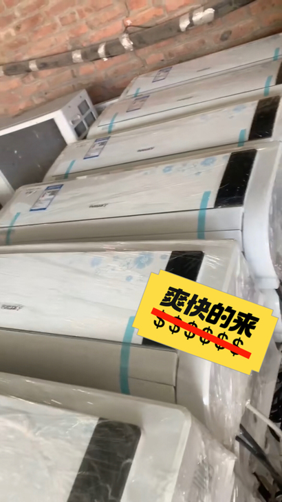 空调 二手空调 九成新空调 空调挂机 工地...