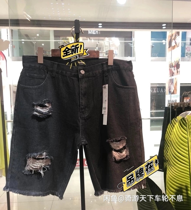 牛仔短裤#大码休闲牛仔短裤男