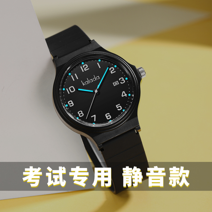 BORRGTU/宝格图 腕表 不包邮