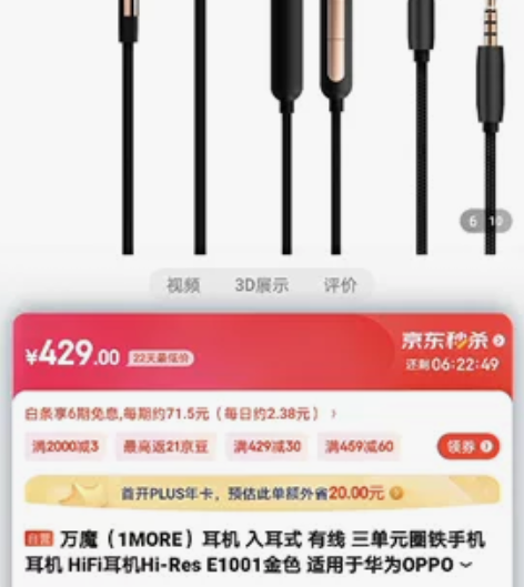 万魔耳机 活塞豆，入了其他的，故出掉 样貌...