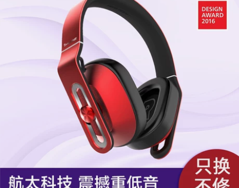 1MORE/万魔 耳机 一次都没用过 买了...