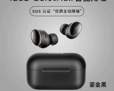 【全新未开封送保护套】全新未拆封1MORE...