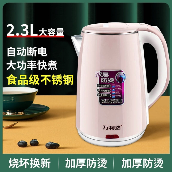 保温一体恒温电热水壶全新包邮大容量自动断电...