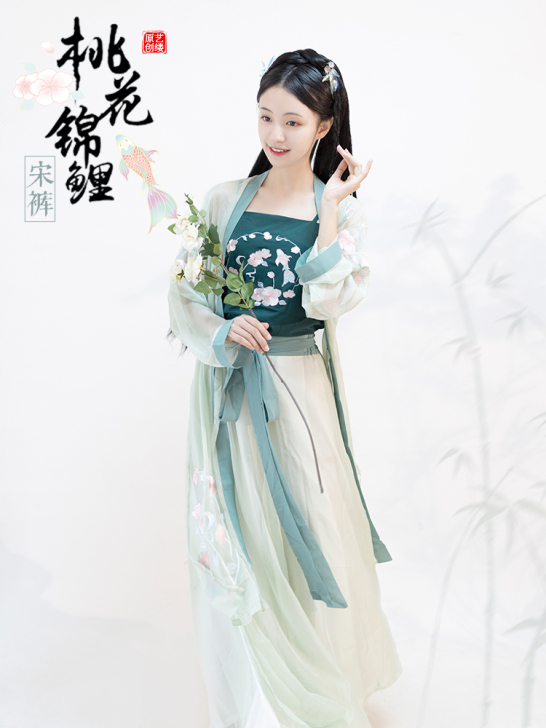 艺缕 民族装舞台装 艺缕原创设计宋裤三件套...