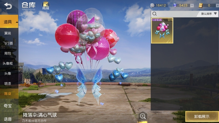 荒野行动账号pc端【欧皇小号】