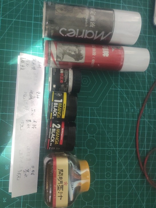 漫画专用墨水，修正液，定画液