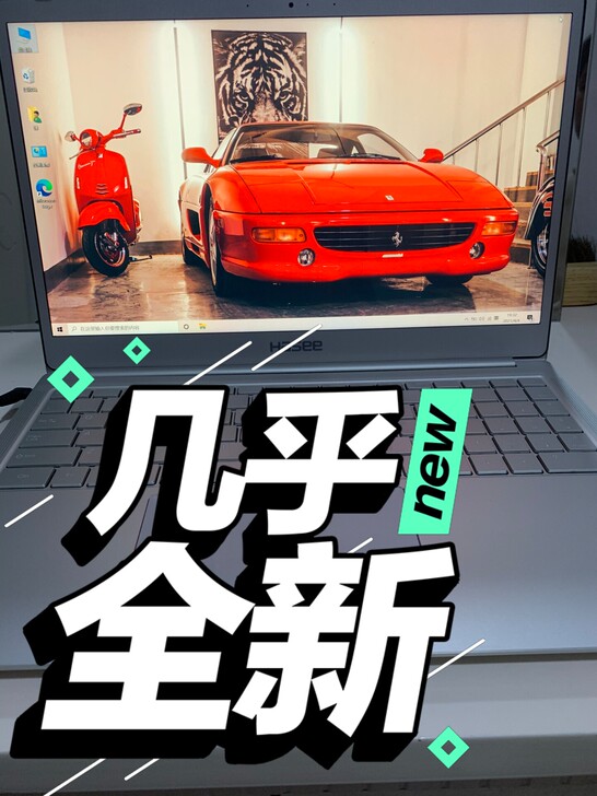 品牌型号 个人笔记本神舟x55a1十代i5
