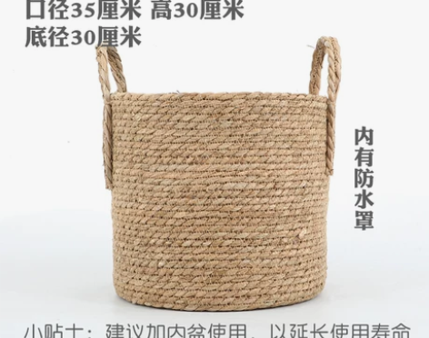 北欧简约藤竹草编织花盆套装饰特大号绿萝手提...