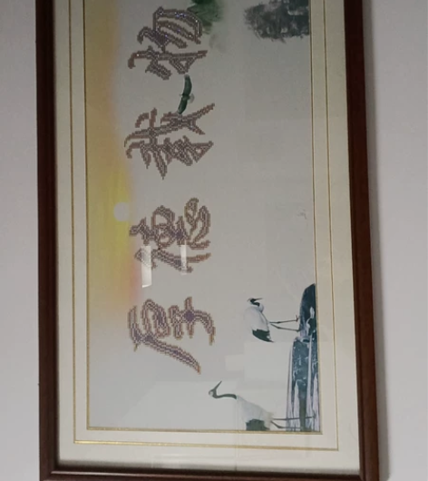 手工刺绣画 感兴趣的话点“我想要”和我私聊...