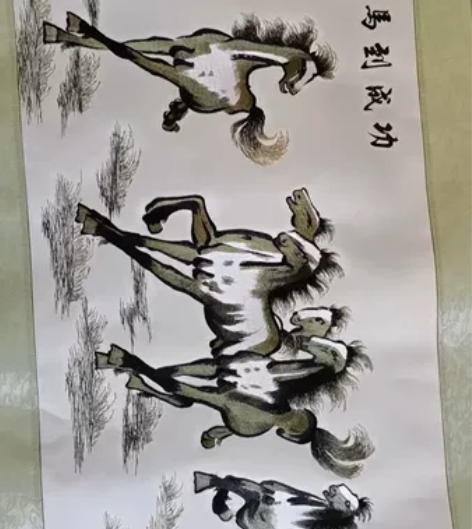 刺绣横幅挂画《马到成功》，八匹马。长度12...