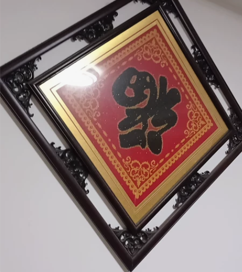 大型手工苏州刺绣苏绣成品喜顺图客厅书房卧室...