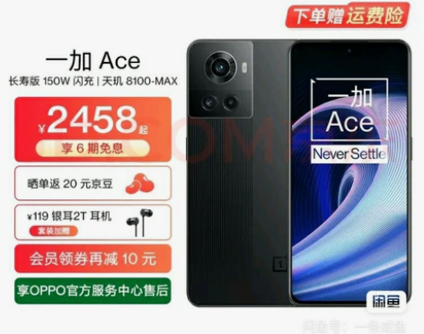 一加银耳2T耳机 买手机送的全新 包装完好...