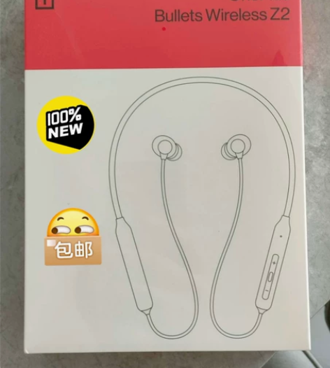 顺丰直发，全新未拆封的一加云耳 Z2，OP...