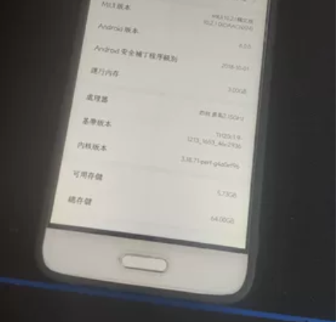 小米5 送耳机 3+64G.无锁无账号。有...