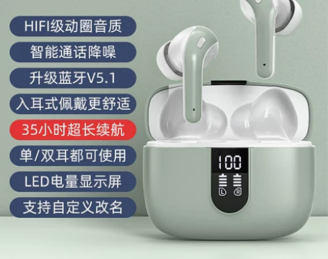 铂迈蓝牙耳机无线入耳式新款降噪超长续航原装...