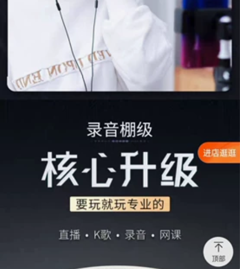 双麦克风耳机，九成新，声音清楚，录音，听歌...