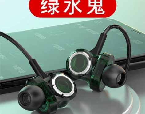 铂迈 绿水鬼i8无损音质六核六动圈HiFi...