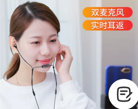 【双麦克风】耳机入耳式有线高音质K歌直播全...