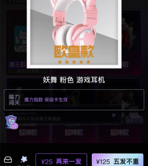 妖舞耳机全新未拆封3s头戴式蓝牙降噪音乐电...