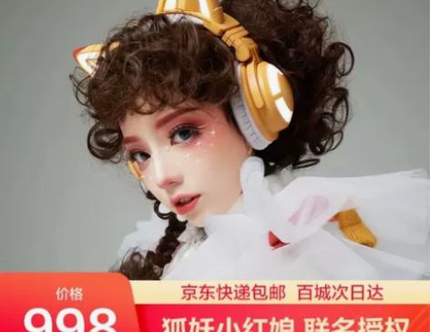 【绝版】头戴式蓝牙猫耳耳机，支持有线和蓝牙...