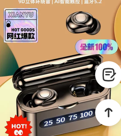 全新轻奢音质无线蓝牙5.2耳机运动双耳入耳...