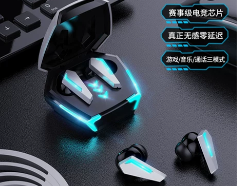 【电竞机甲】游戏无延迟蓝牙耳机王者吃鸡听声...