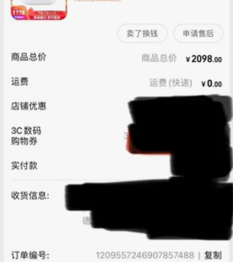 自用 用Apple/苹果 AirPods ...