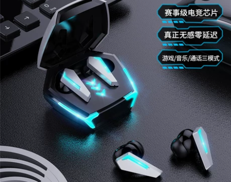 【电竞机甲】游戏无延迟蓝牙耳机王者吃鸡听声...