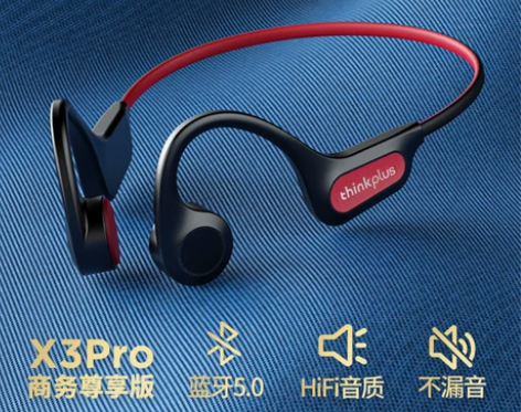 联想X3pro真骨传导蓝牙耳机无线运动跑步...