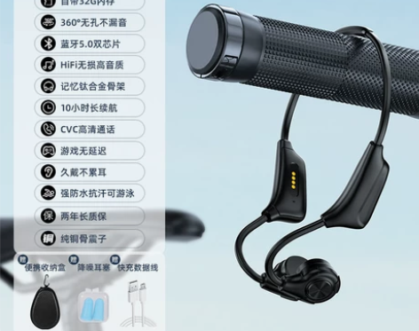 【狂欢价】【官方正品】真骨传导蓝牙耳机跑步...