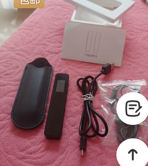 #诺必行 多媒体录音笔  箱说全 容量16...