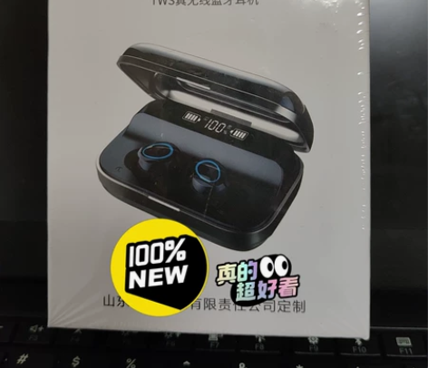 全新未拆封  正版蓝牙耳机 1个55 2个...