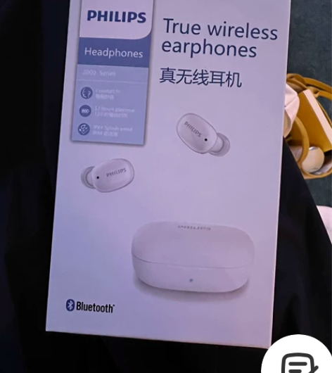 飞利浦 无线耳机全新未开封 如图 会议奖品...