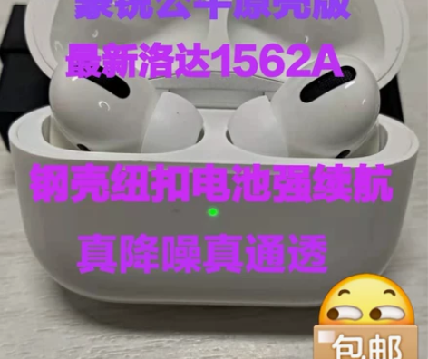 华强北三代公牛洛达1562A/悦虎1562...