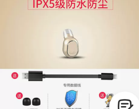 无线迷你蓝牙耳机诺必行运动头戴式超长待机运...