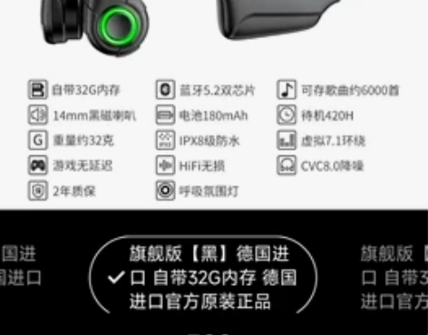 德国真骨传导蓝牙耳机无线跑步运动高音质自带...