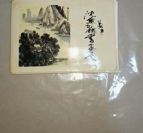 沈金龙山水画展沈金龙山水画展，共22张，3...