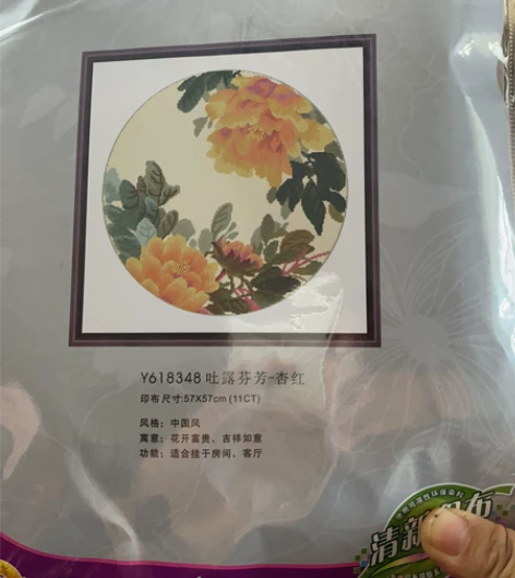 ks十字绣，吐露芬芳，粉红玫瑰，爱洛花香3...