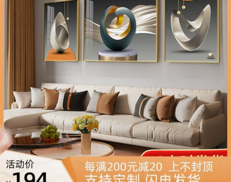 装饰画 装饰画挂画现代简约客厅三联画餐厅沙...