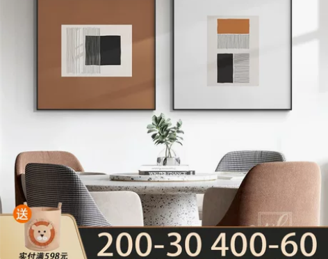 装饰画 装饰画挂画现代简约餐厅组合画正方形...